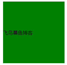 css内容垂直居中的方法