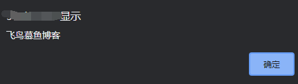 jq动态加载js文件的方法