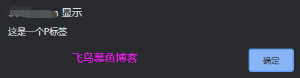 jq动态加载js文件的方法