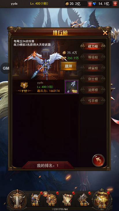 全区