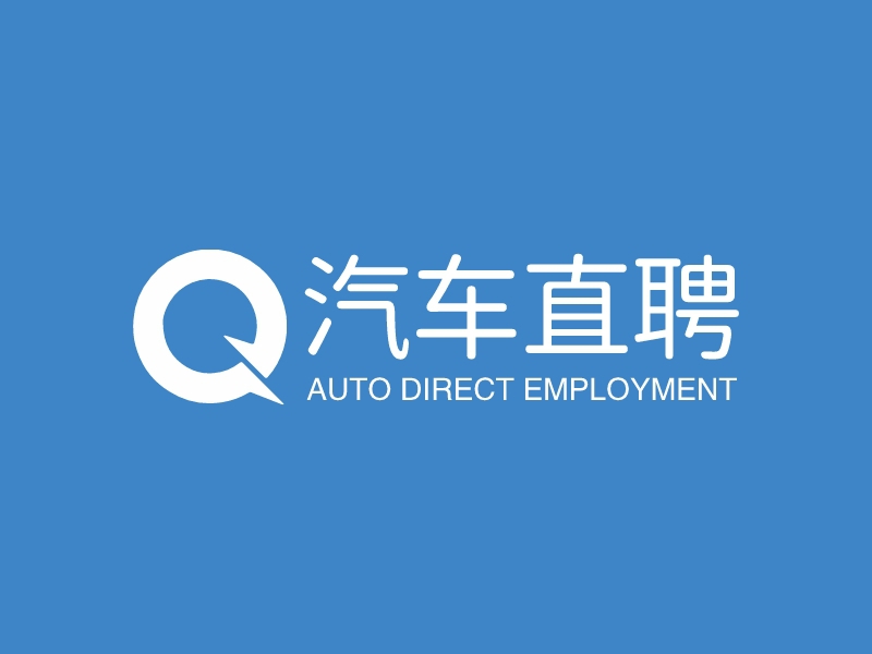 汽车直聘 白色LOGO  800x600.jpg