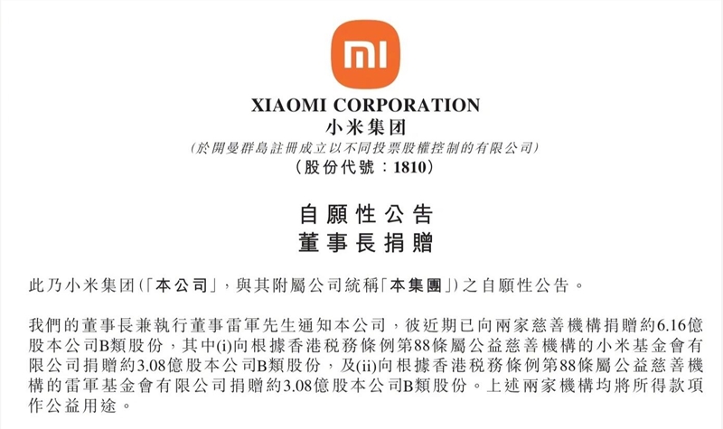 QQ截图20210906082424.jpg