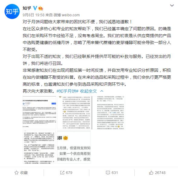 QQ截图20210909082711.jpg