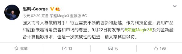赵明的微博