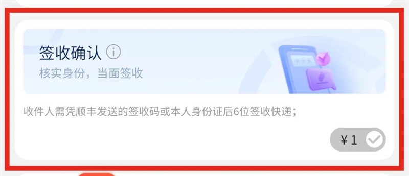 QQ截图20210923175335.jpg