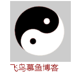 CSS画太极图并旋转的方法