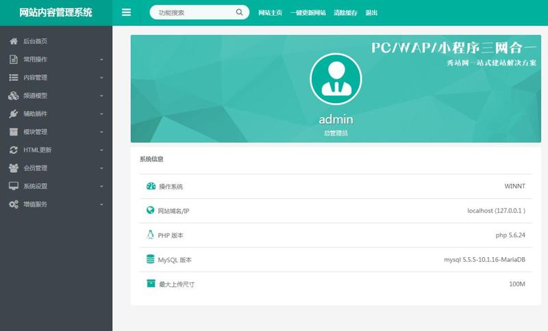 QQ截图20200401120204