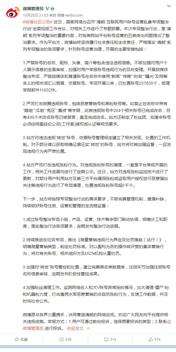 QQ截图20211021081631.jpg