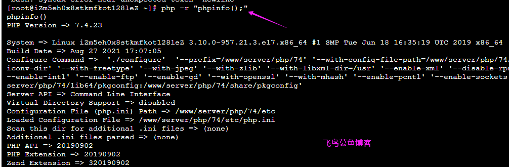 PHP命令行提示“Could not open input file”解决方法
