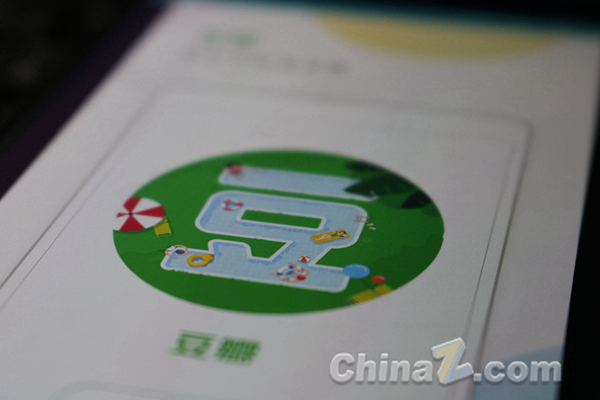 豆瓣 (3)