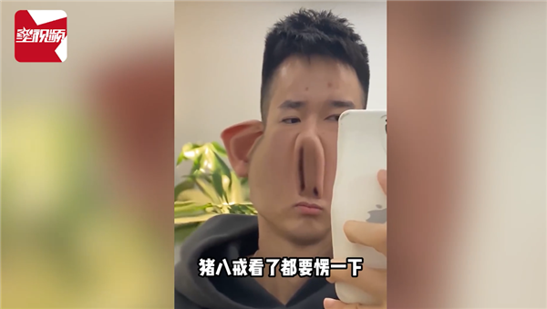 帅哥网购不会碎的镜子把自己照成“猪八戒”：镜子没碎但心碎了
