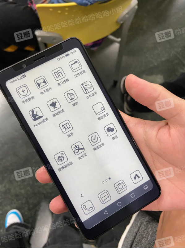 网友为戒网瘾买黑白墨水屏手机 玩《斗地主》时崩溃了