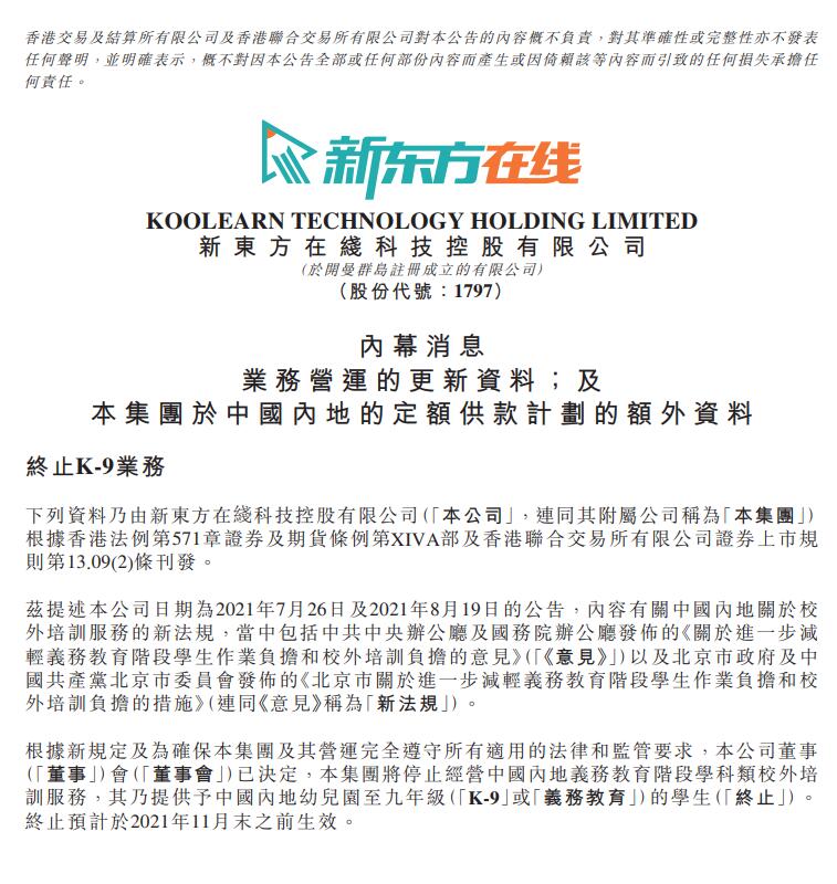 QQ截图20211026081740.jpg