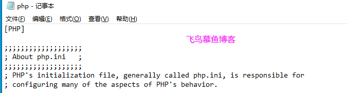 查找php的session文件存储位置的方法