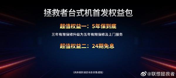 联想发布刃9000K 2022游戏主机：12代酷睿解锁252W功耗、360水冷散热