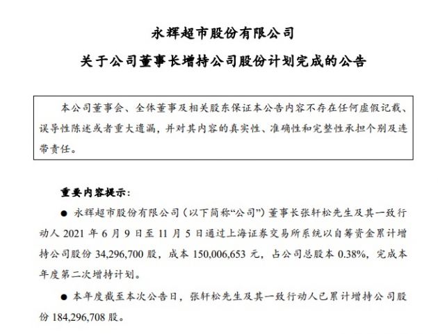 QQ20211106-1