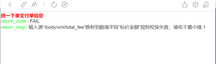 报错图片