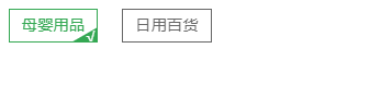 demo预览