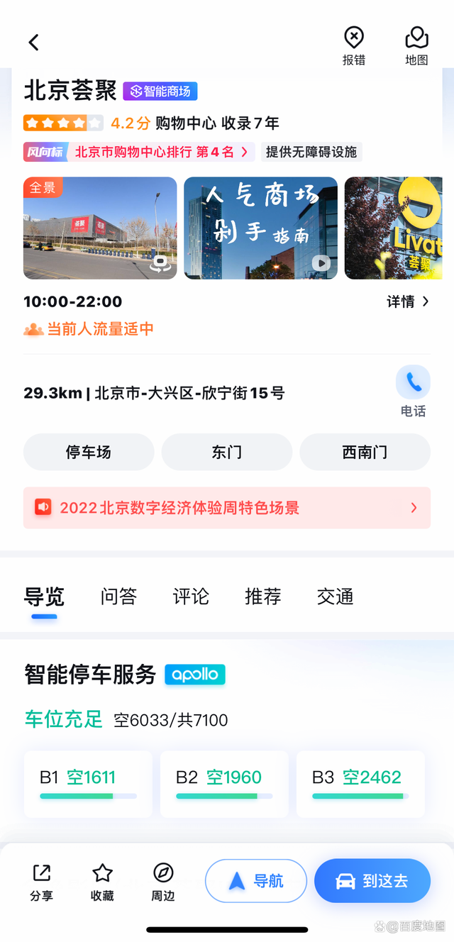72f082025aafa40f29ad679958ba034479f01970.png@f_auto?token=43602d534d561e338c821ba0cebae0f6