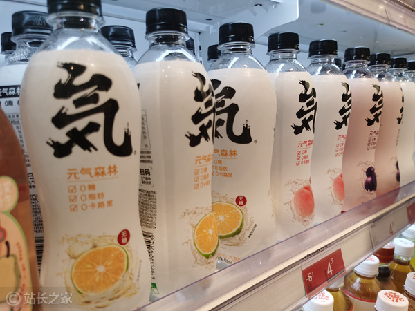 元气森林 (2)