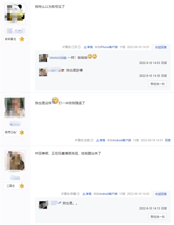 大批网友反映索尼PS5服务器今日崩溃：所有游戏都进不去！