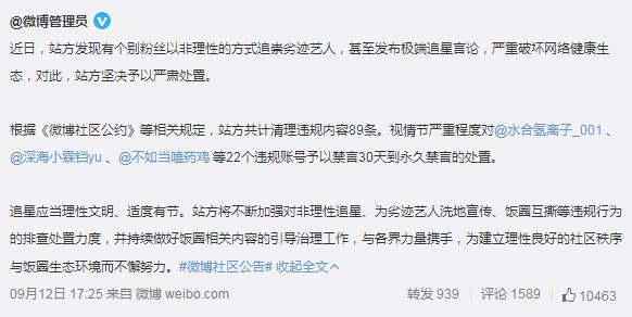 QQ截图20220913082152.jpg