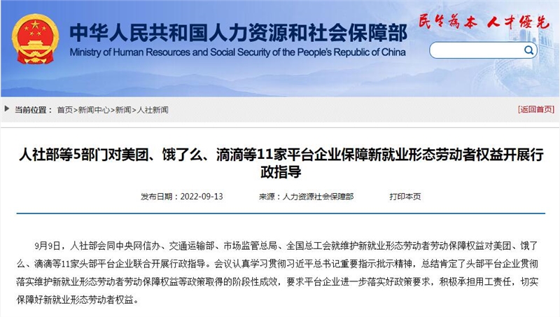 QQ截图20220914080518.jpg