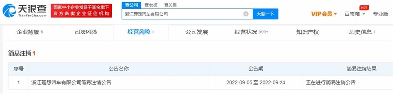 QQ截图20220915075906.jpg