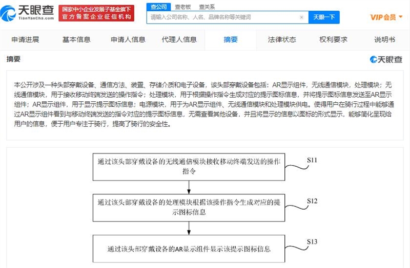 QQ截图20220916083340.jpg