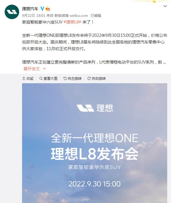 QQ截图20220923081822.jpg