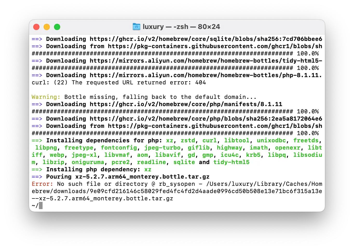 brew_php_error