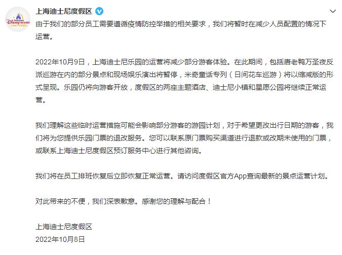 QQ截图20221009081243.jpg