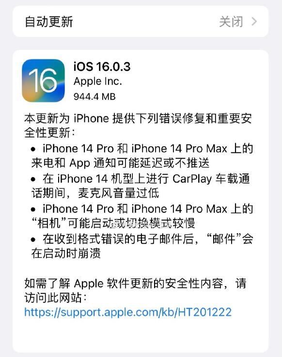 QQ截图20221011080704.jpg