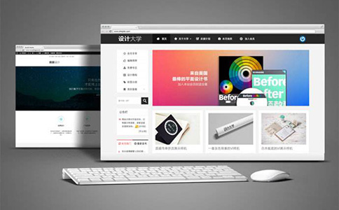 企业网站建设有哪些流程？