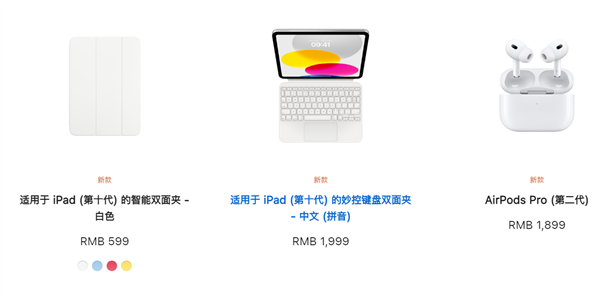 全系iPad告别Lightning接口 苹果又找到赚钱门路：仅赚你67块