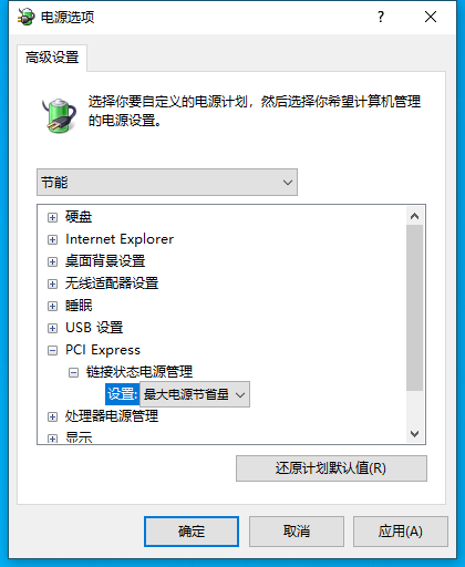 离了大谱！Intel Arc显卡待机功耗达47W 一招搞定