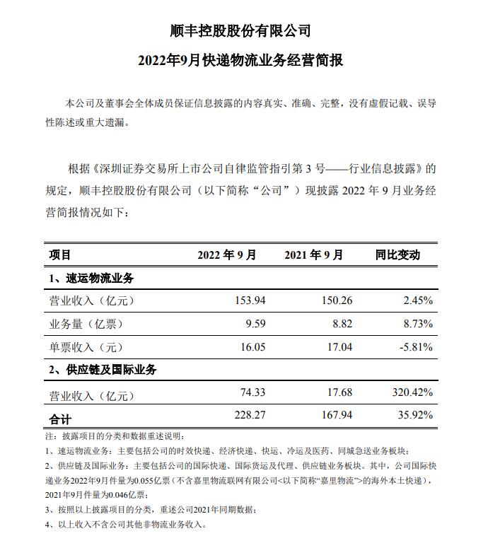 QQ截图20221020081601.jpg