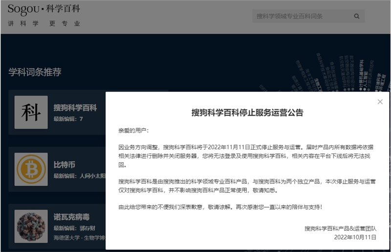 QQ截图20221023155312.png