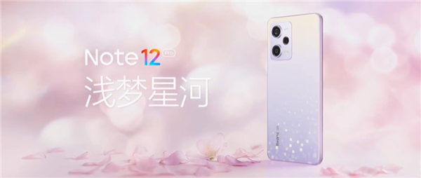 仅差200元 Redmi Note 12 Pro/Pro+区别在哪？一文看懂买哪款