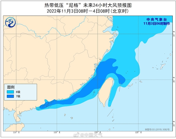 台风“尼格”已在广东珠海登陆：最大风力7级 继续向西北移动