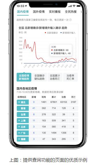 QQ截图20221104081536.jpg