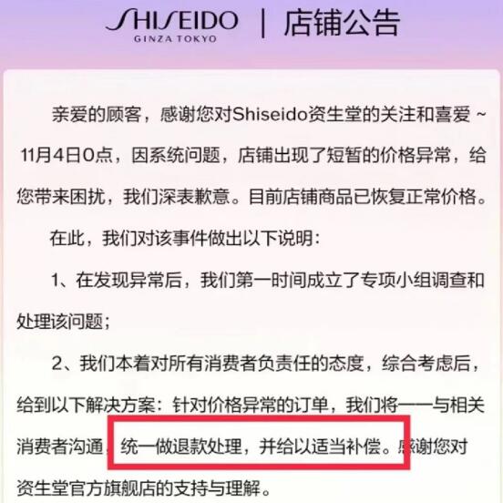 QQ截图20221108081834.jpg