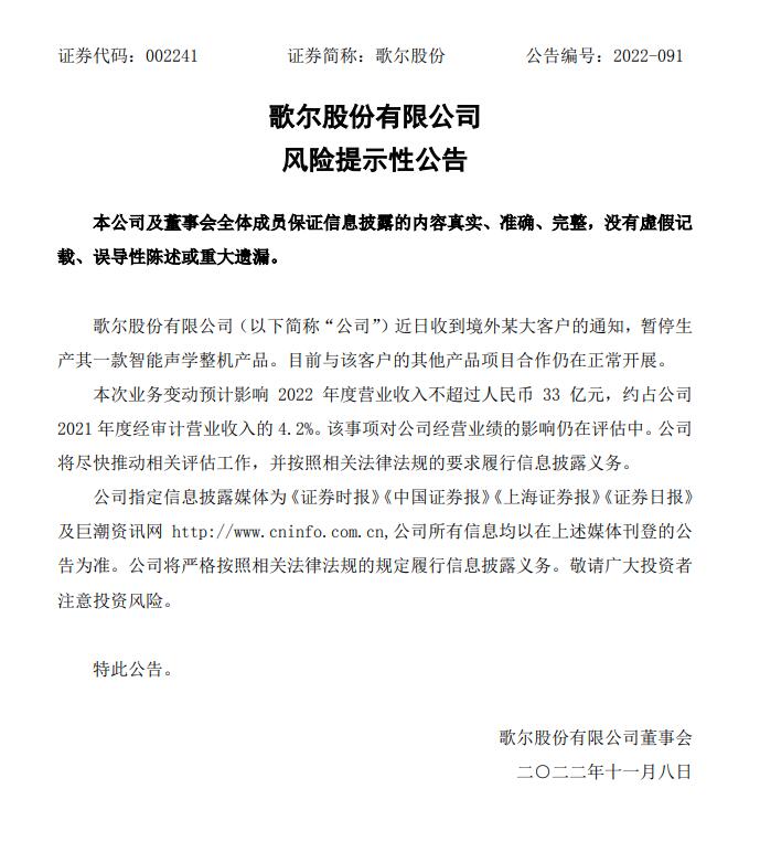 QQ截图20221109083738.jpg