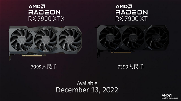 AMD RDNA3架构深入揭秘：一大分七小、AI/光追飞跃！