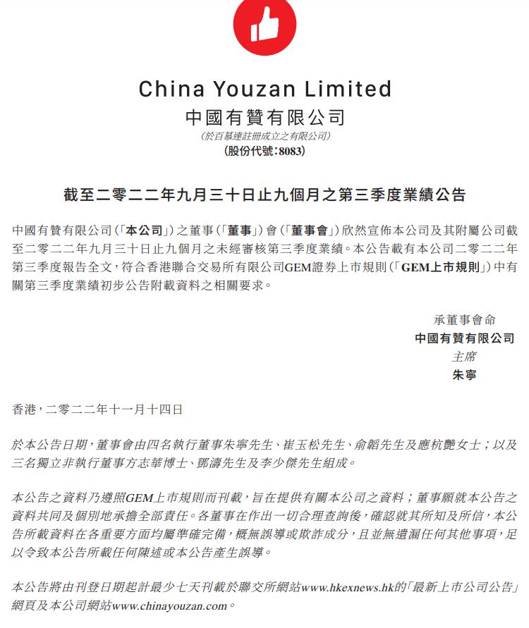 QQ截图20221115081058.jpg
