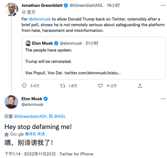 马斯克的推文