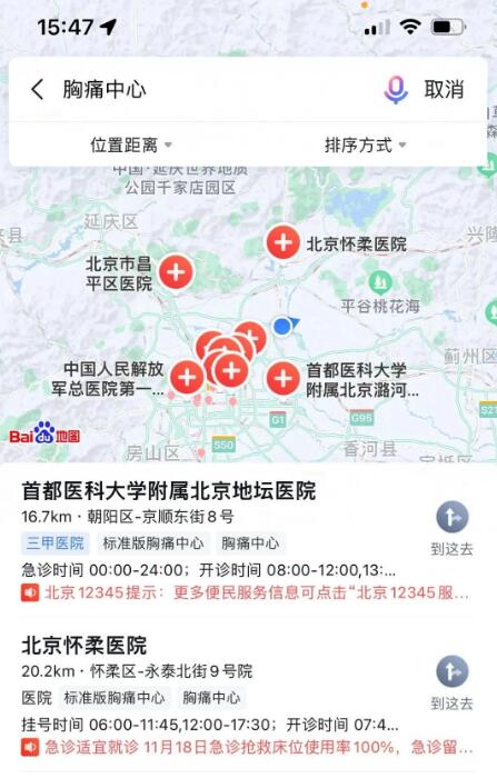 QQ截图20221121083616.jpg
