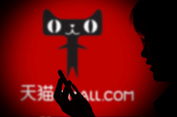 天猫，双十一，双11
